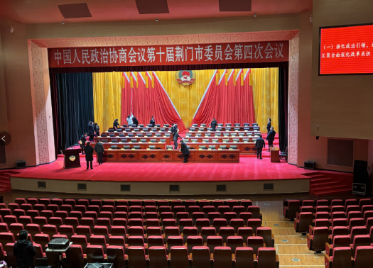 物業(yè)1月：兩會(huì)20.png